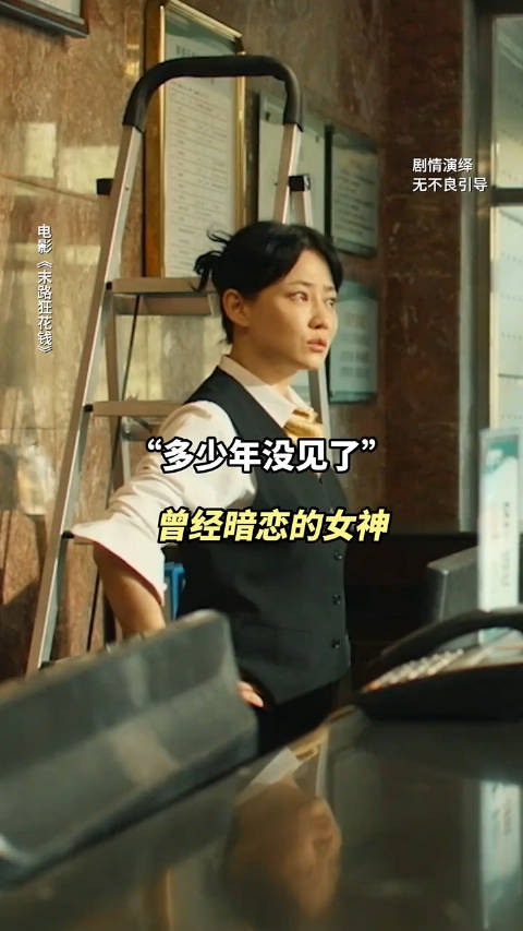 有事没事别瞎打听,打听多了半夜又睡不着