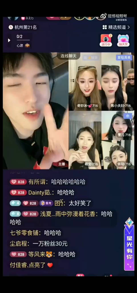 志虎跟团队女生打pk