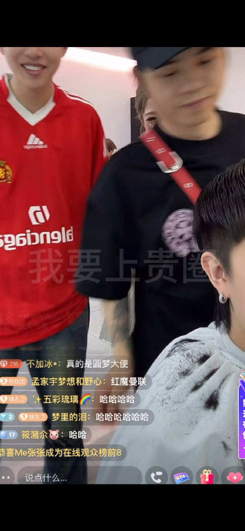 牌牌琦讲泰国吵架事件 是因为嘉文催娇妹出门 但是娇妹很慢还给别人打