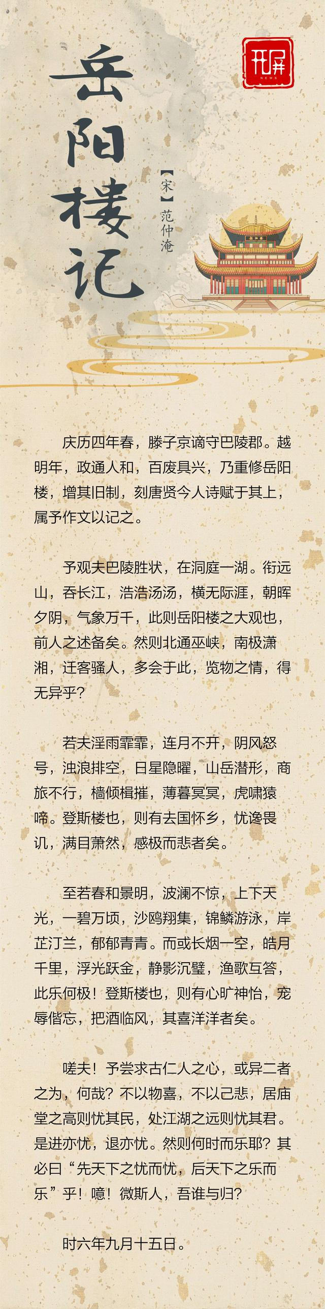 开屏策划|能让你省508元!请熟读并背诵