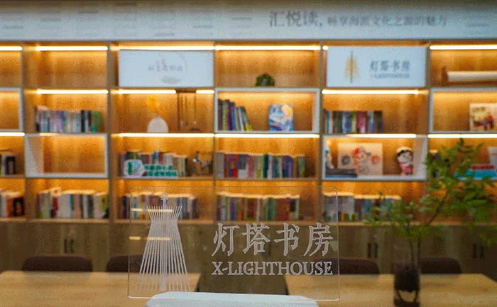 徐汇这座"阅光宝盒"又要放大招了!