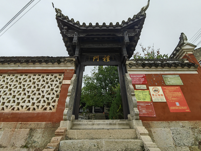 贵州铜仁石阡文庙