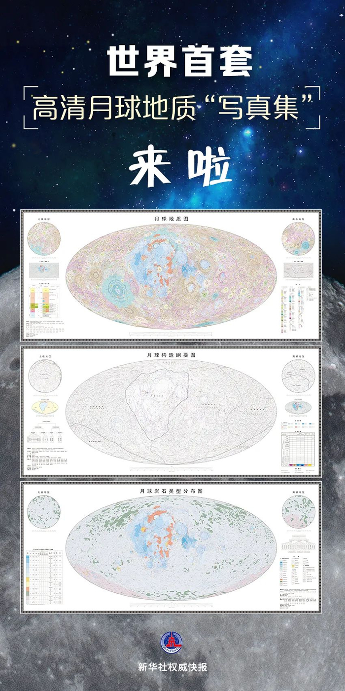 月球|科研_新浪新闻