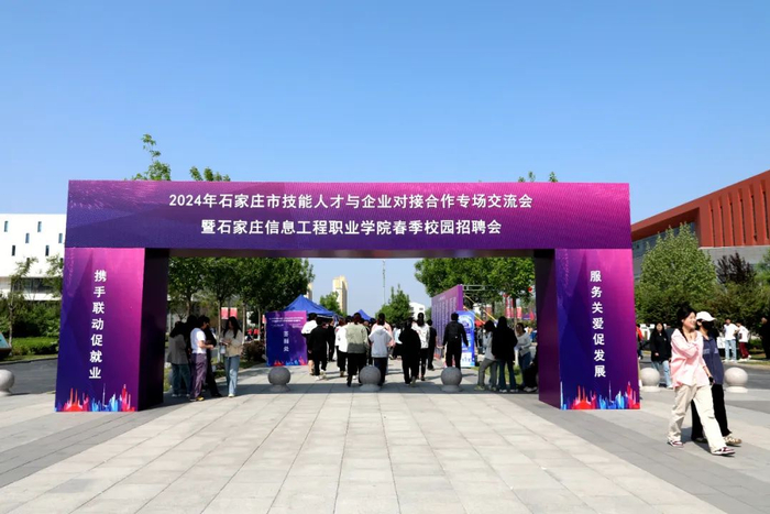 培养更多符合新质生产力需求的人才——聚焦石家庄技能