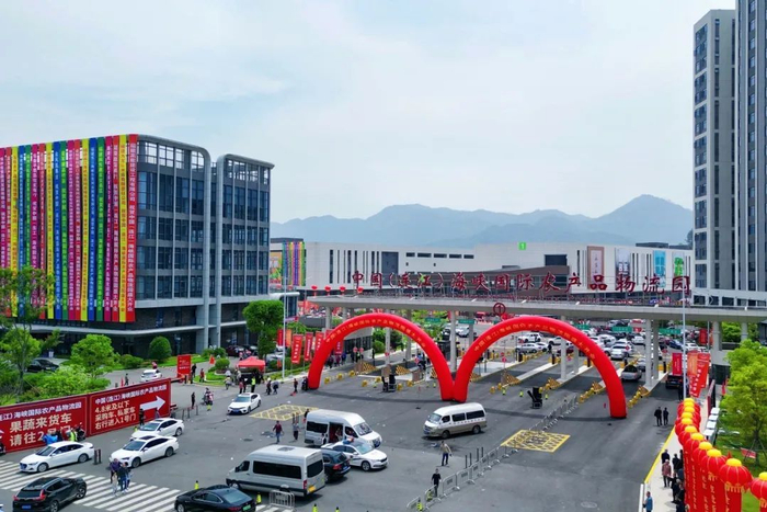 中国(连江)海峡国际农产品物流园开业|连江|农产品|宁德市_新浪新闻