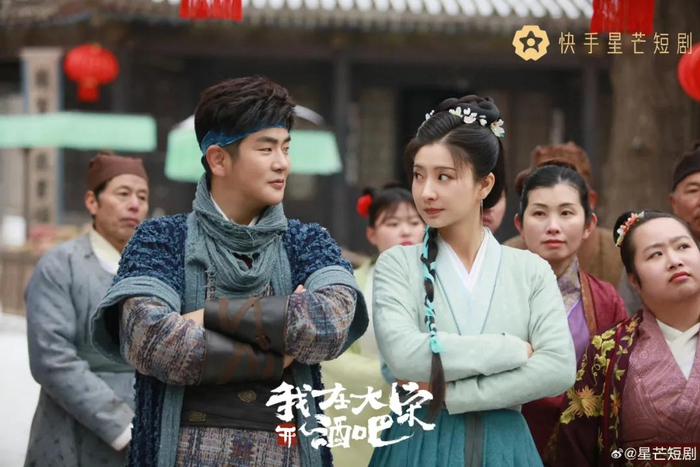 短剧《我在大宋开酒吧》剧照