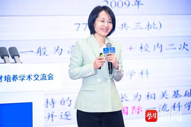 大咖齐聚南京一中,共探拔尖创新人才培养之道!这场大会备受瞩目