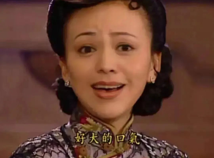 雪姨战绩累累,包括不限于用最尖酸刻薄的嘴脸,磋磨依萍母女;嫌弃李