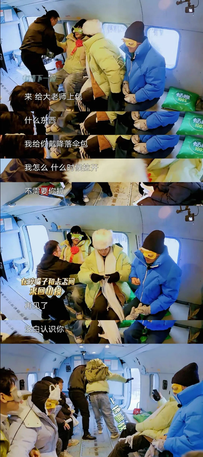 守正,突破与创新,国综"扛把子"回归|极限挑战|极挑|黄晓明_新浪新闻