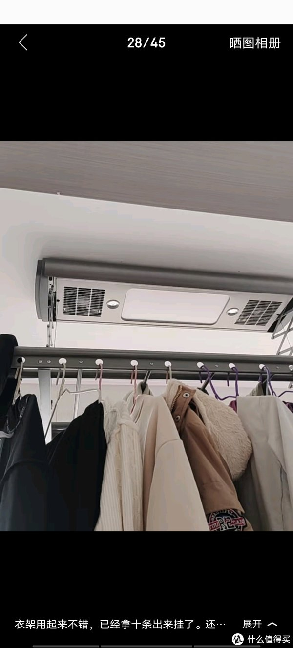 四季沐歌(micoe)电动晾衣架声控烘干风干阳台凉衣晒自动升降智能晾衣