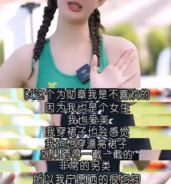 谷爱凌穿高开叉泳衣出街都没挨骂,她穿个运动服却被喷露骨?