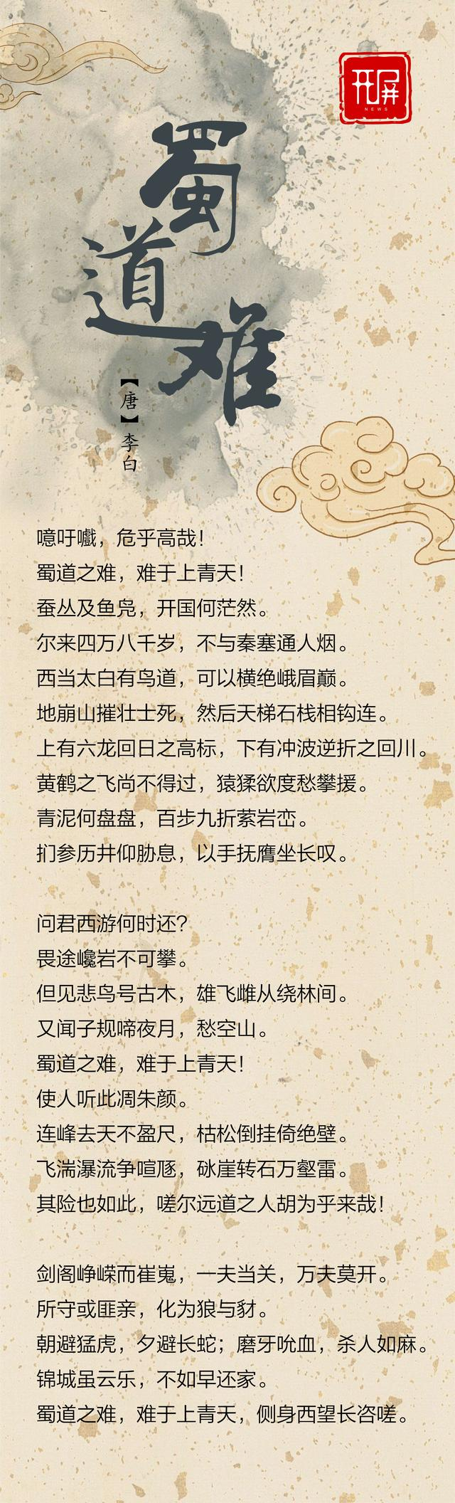 开屏策划|能让你省508元!请熟读并背诵