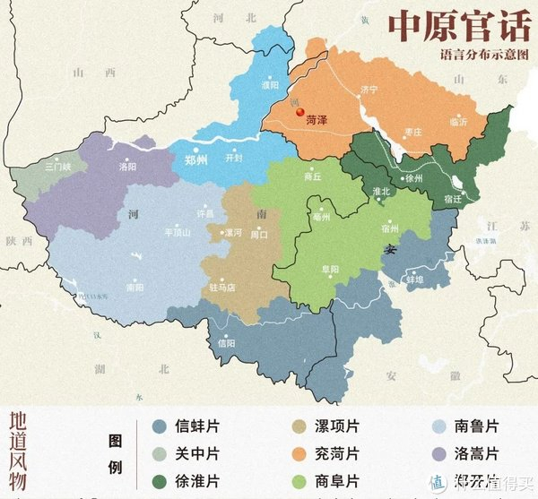 分布在河南,河北南部,山东西南部,江苏北部,安徽北部,山西南部,陕西