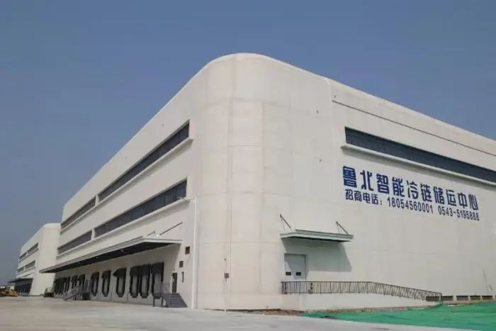 博兴县鲁北智能冷链储运中心启用!