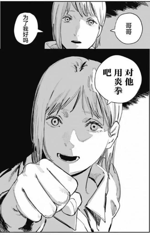 "精神病"竟成为日本顶流漫画家?