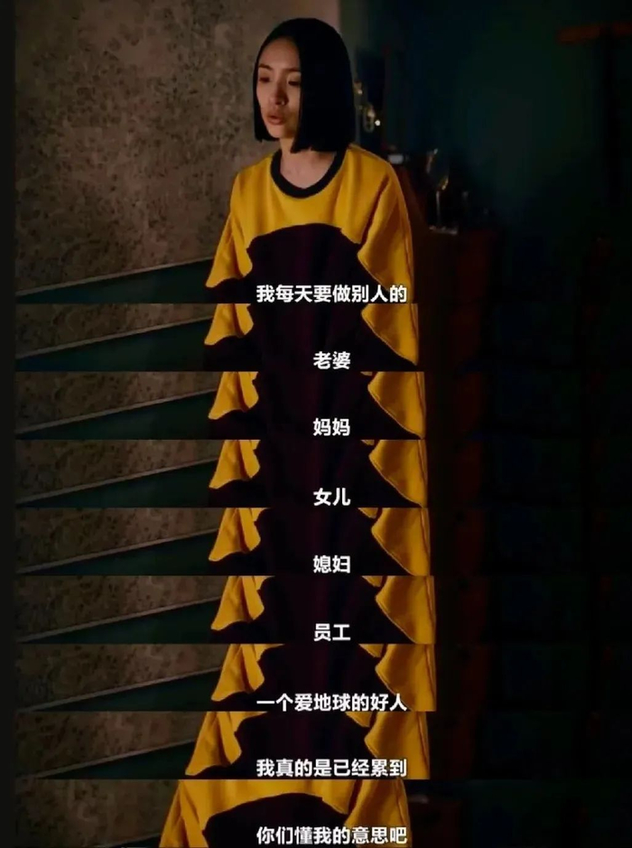 台偶女王回归,又贱又刺激!