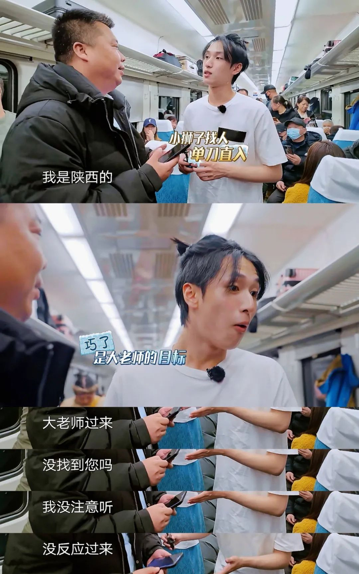 大张伟为了完成找陕西人说极挑口号的任务,不仅跟大爷直接唠上了嗑,一