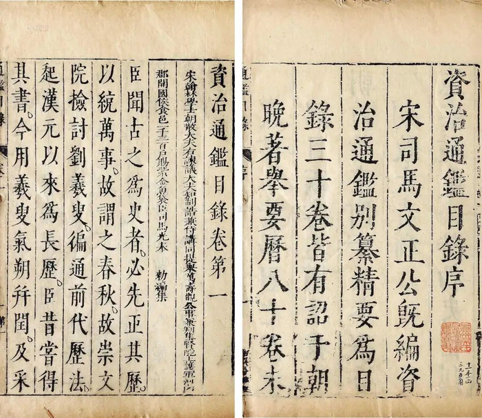 资治通鉴:人生没有白走的路,每一步都算数