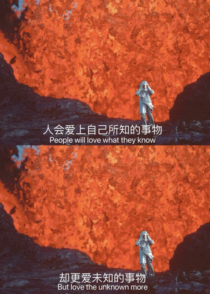图源:纪录片《火山挚恋》这无疑是一种巨大的信心,它意味着一切中产