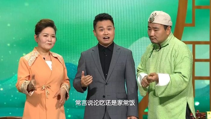 《梨园春》三十年带你解锁"真香"现场~|豫剧|梨园春|三十_新浪新闻