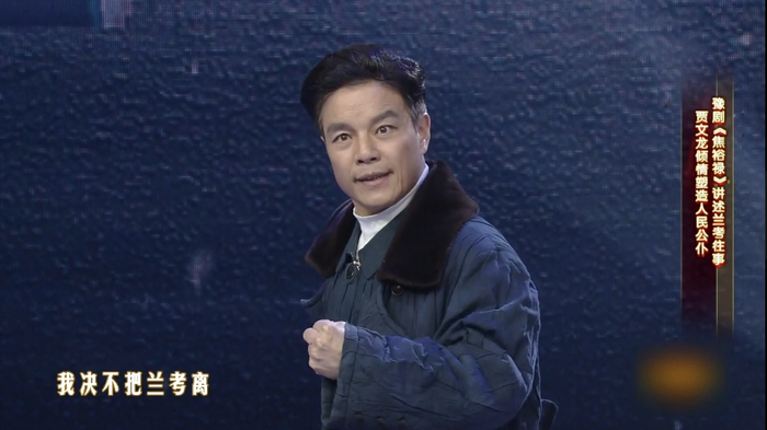 《梨园春》三十年带你解锁"真香"现场~|豫剧|梨园春|三十_新浪新闻