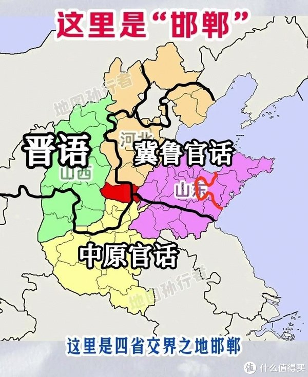 胶东人属于胶辽人.胶辽人说胶辽官话,分布在胶东和大连.