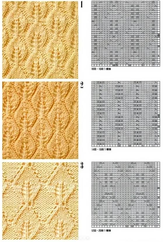 树叶针法补衣服破洞图片