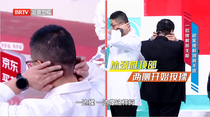 颈椎变直,反弓的救星!学会这套按摩手法,让僵硬的肩颈轻松起来