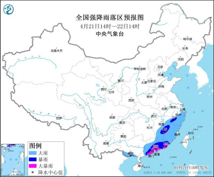 4月21日14时至22日14时全国强降雨落区预报图。图/中央气象台