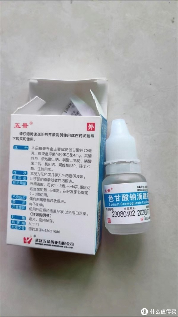 一到春天过敏性结膜炎真是太折麽人了