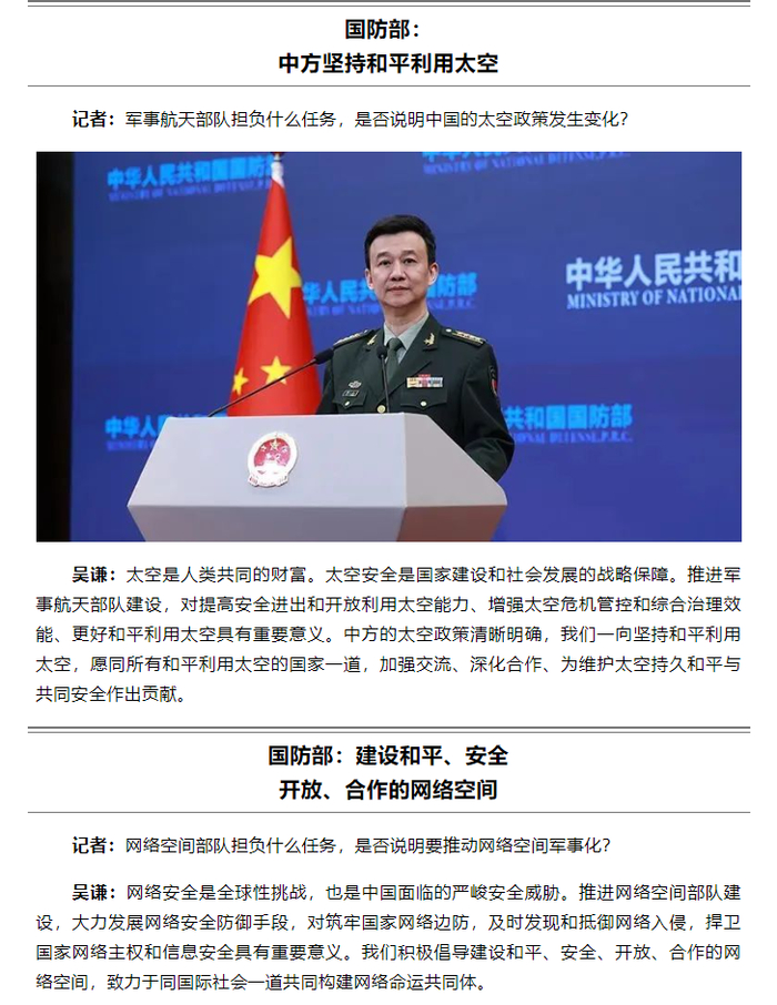 一周军评:走向"陆海空火,天网信保"的新时代|部队|兵种|海军_新浪新闻