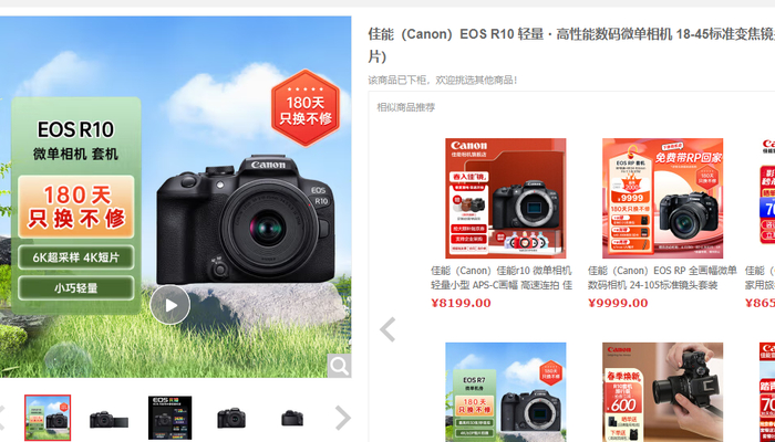 4月相机购买如何选?佳能低调,索尼尼康各有特色,松下让利多