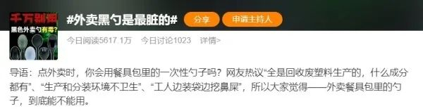 图片来源于网络