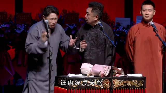 烧饼于谦栾云平《儿徒爱徒》德云社相声