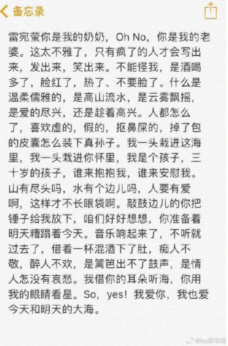 Lets补课!晚学家口头禅的来历!|林瀚|微博|寿司|倪妮|张辛苑_新浪新闻