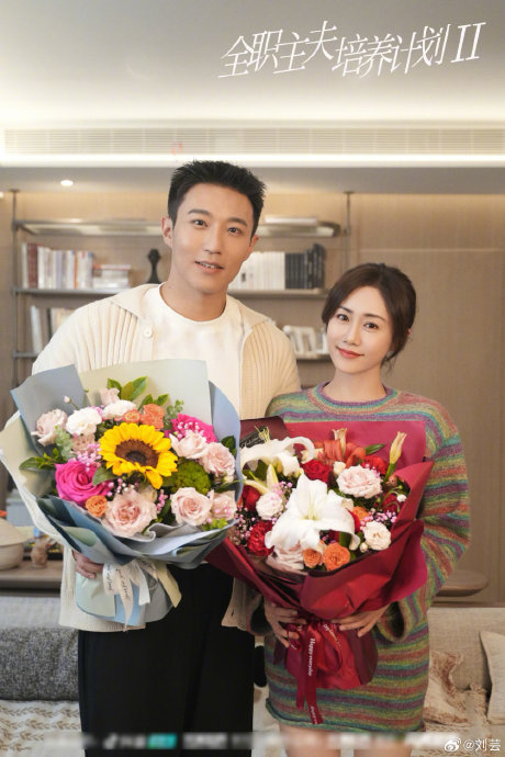 恭喜刘芸杀青快乐呀 期待和杨嘉的见面!