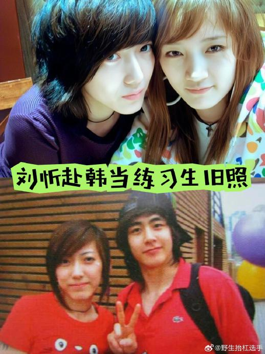 分享一组小鬼在韩国当练习生的老照片,和2pm尼坤同框,与孟佳关系也超