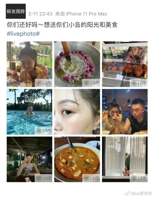 Lets补课!晚学家口头禅的来历!|林瀚|微博|寿司|倪妮|张辛苑_新浪新闻