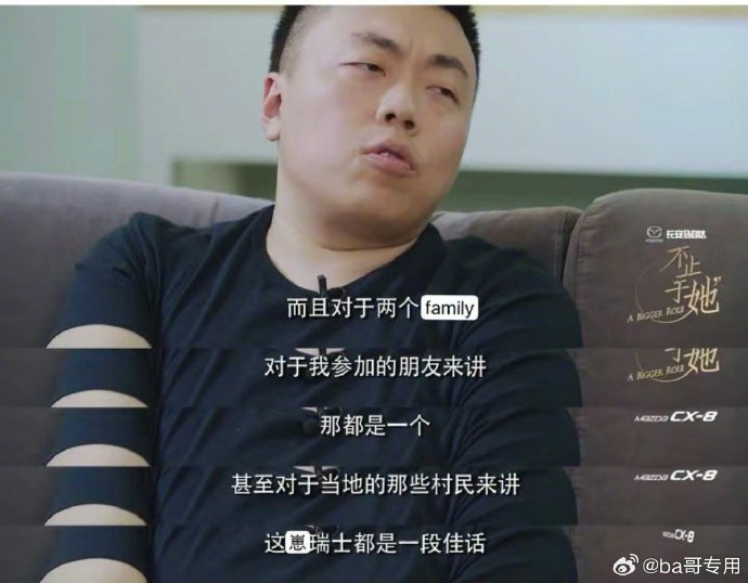 Lets补课!晚学家口头禅的来历!|林瀚|微博|寿司|倪妮|张辛苑_新浪娱乐_新浪新闻