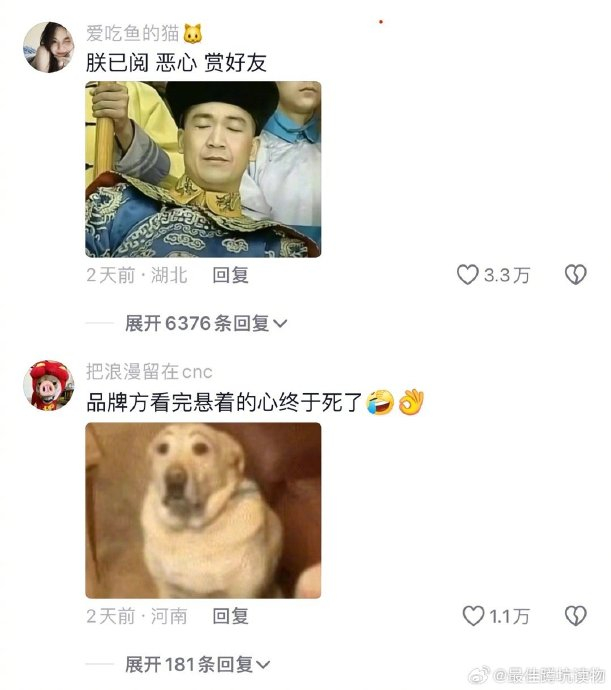 第一次觉得广告是救赎
