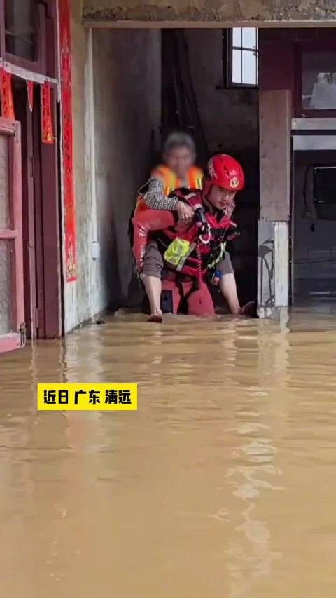 注意安全!