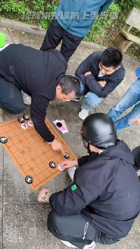 象棋大师孙浩宇破解残局泰山压顶,提醒棋友谨防上当受骗