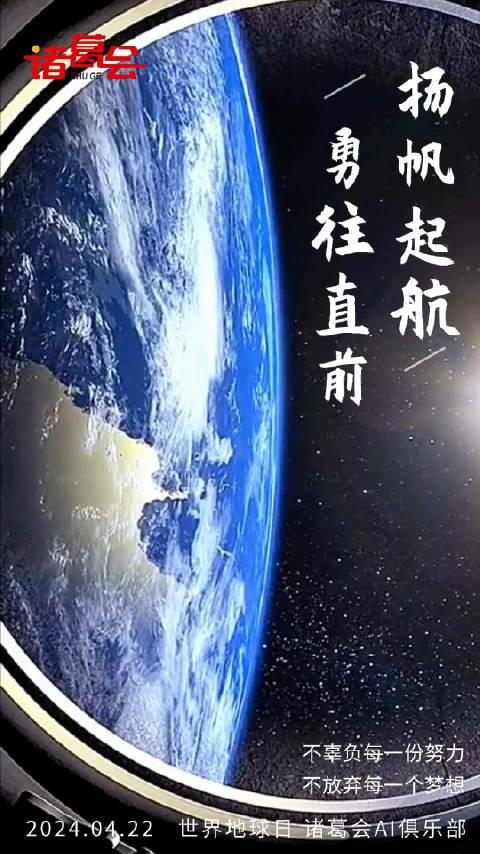 2021启程壁纸图片