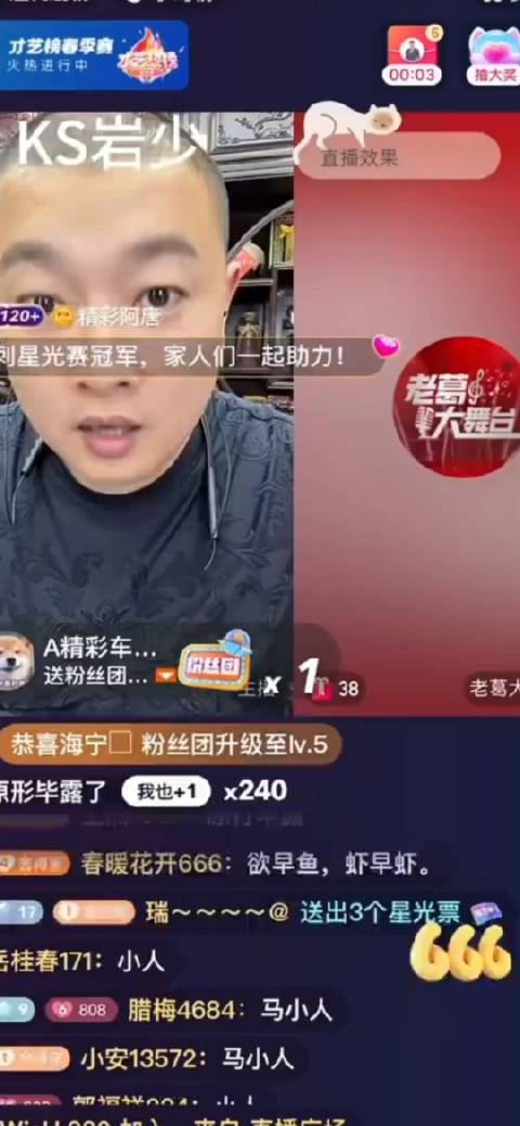 马洪涛连麦太原老葛虚构剧情把各品牌编入剧本!