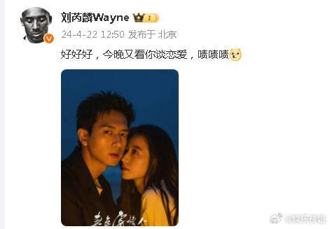 李现刘芮麟友情太铁了,这么多年还是这么好