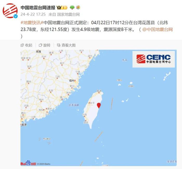 台湾地图手抄报图片