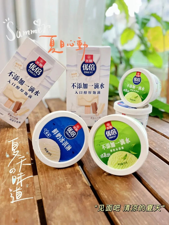 上海百年品牌·光明雪糕,鲜牛乳冰淇淋浓郁丝滑,大白兔雪糕醇厚童年味