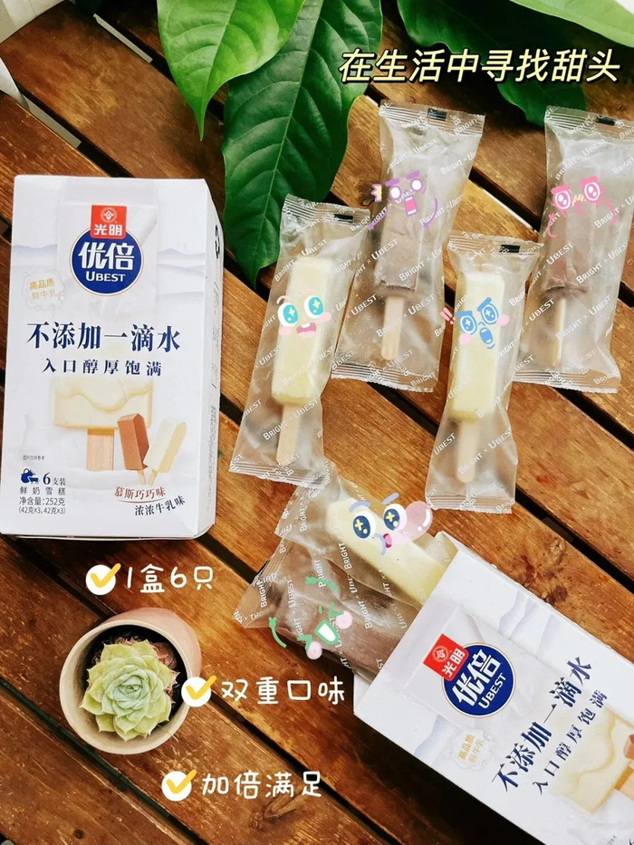 上海百年品牌·光明雪糕,鲜牛乳冰淇淋浓郁丝滑,大白兔雪糕醇厚童年味