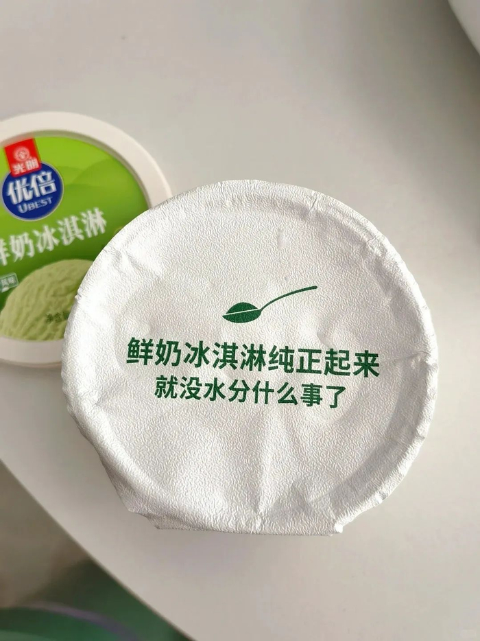 上海百年品牌·光明雪糕,鲜牛乳冰淇淋浓郁丝滑,大白兔雪糕醇厚童年味