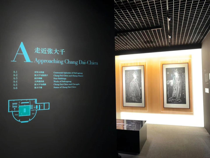 捐赠者汪毅为四川省地方志工作办公室原副巡视员,内江市张大千纪念馆